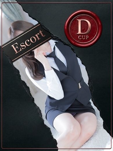 まい/秘密のS級彼女