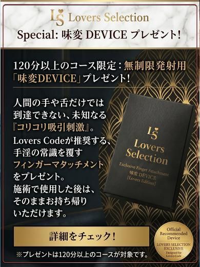 きき/素人感100%